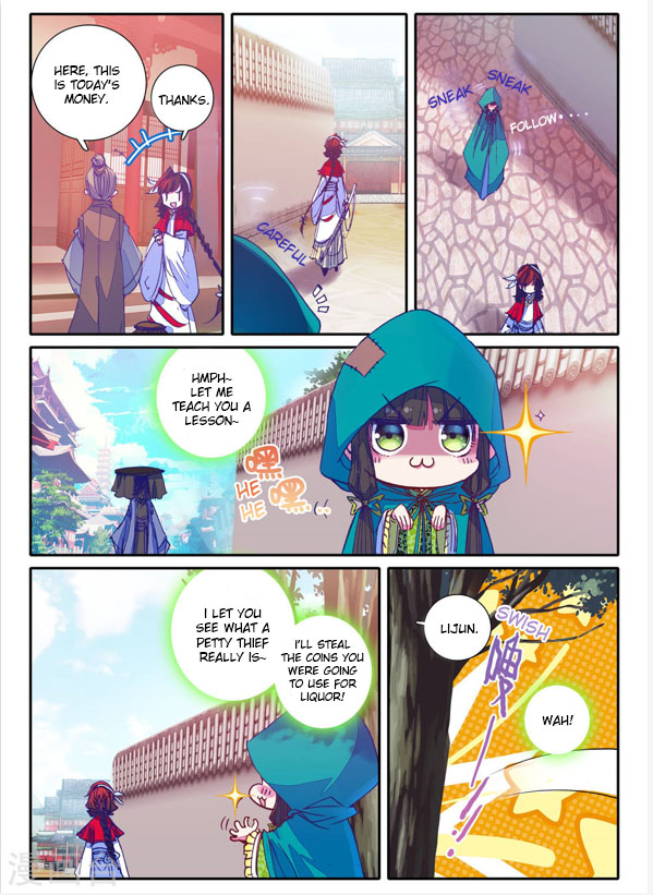 Song in Cloud Chapter 4 page 12 - Chapter 4: Streets of Chang'an