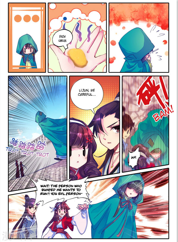 Song in Cloud Chapter 4 page 17 - Chapter 4: Streets of Chang'an