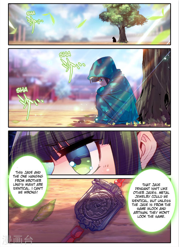 Song in Cloud Chapter 4 page 19 - Chapter 4: Streets of Chang'an