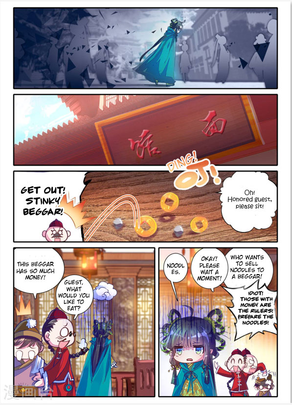 Song in Cloud Chapter 4 page 21 - Chapter 4: Streets of Chang'an