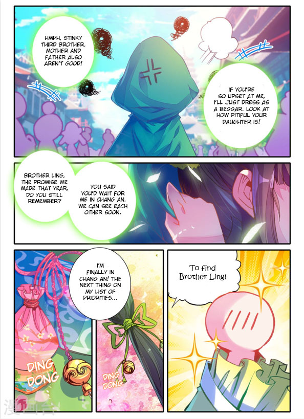 Song in Cloud Chapter 4 page 4 - Chapter 4: Streets of Chang'an