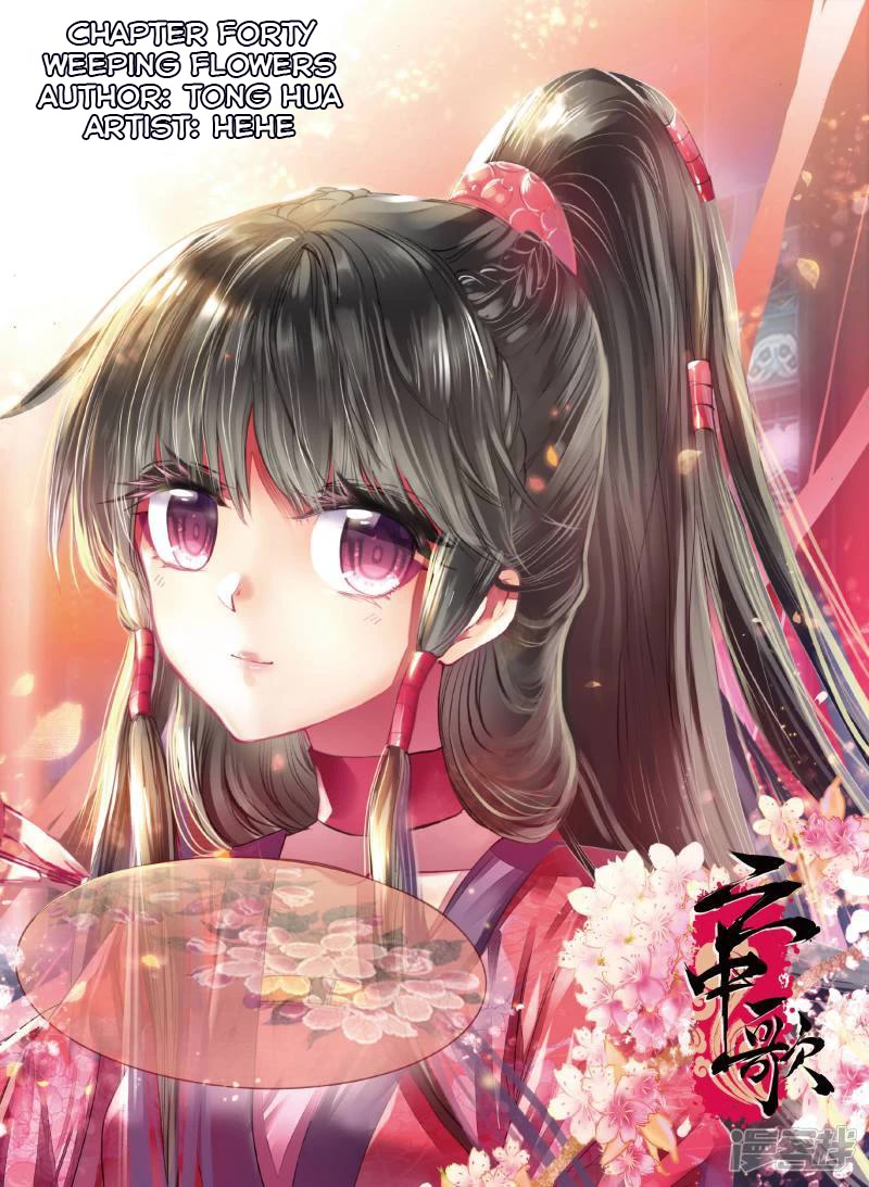 Song in Cloud Chapter 40 page 1 - Chapter 40: Weeping Flowers
