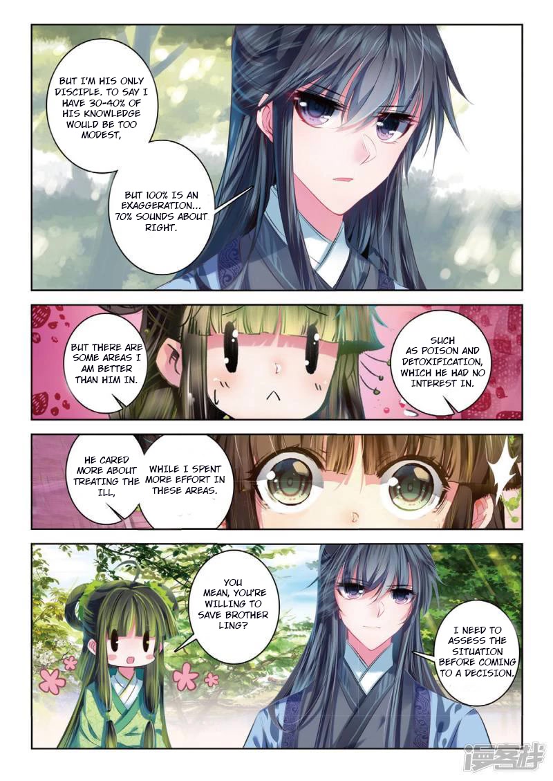 Song in Cloud Chapter 40 page 12 - Chapter 40: Weeping Flowers
