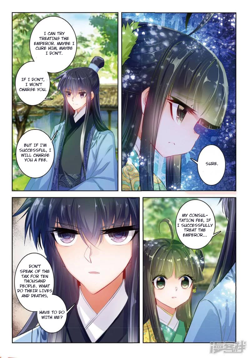 Song in Cloud Chapter 40 page 13 - Chapter 40: Weeping Flowers