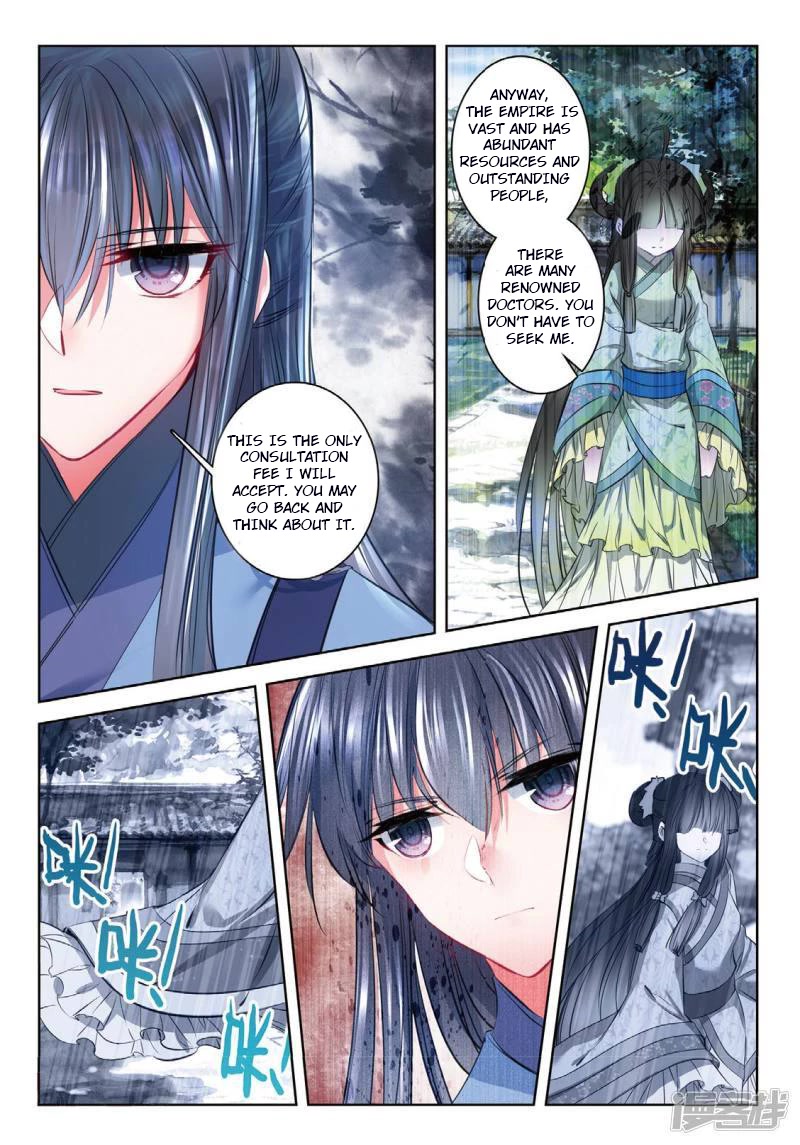 Song in Cloud Chapter 40 page 15 - Chapter 40: Weeping Flowers