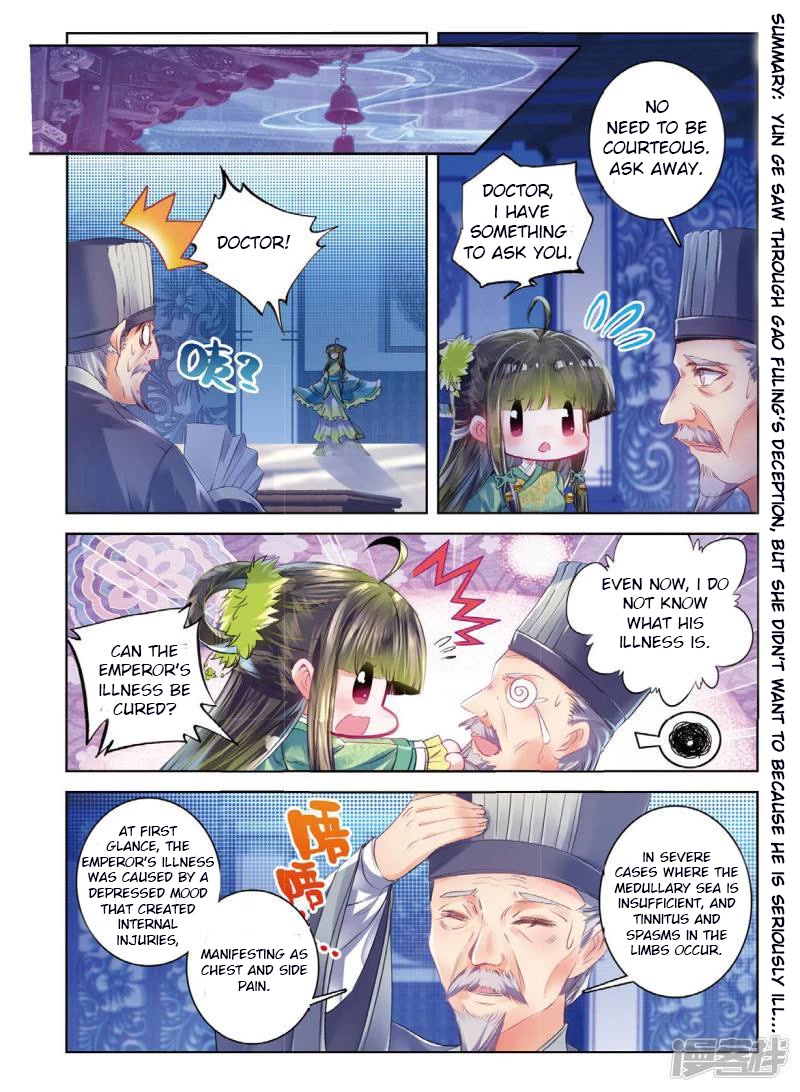 Song in Cloud Chapter 40 page 2 - Chapter 40: Weeping Flowers