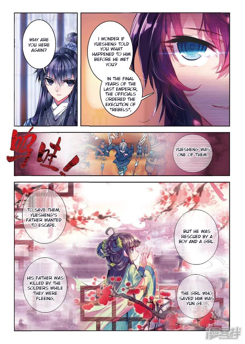 Song in Cloud Chapter 40 page 20 - Chapter 40: Weeping Flowers