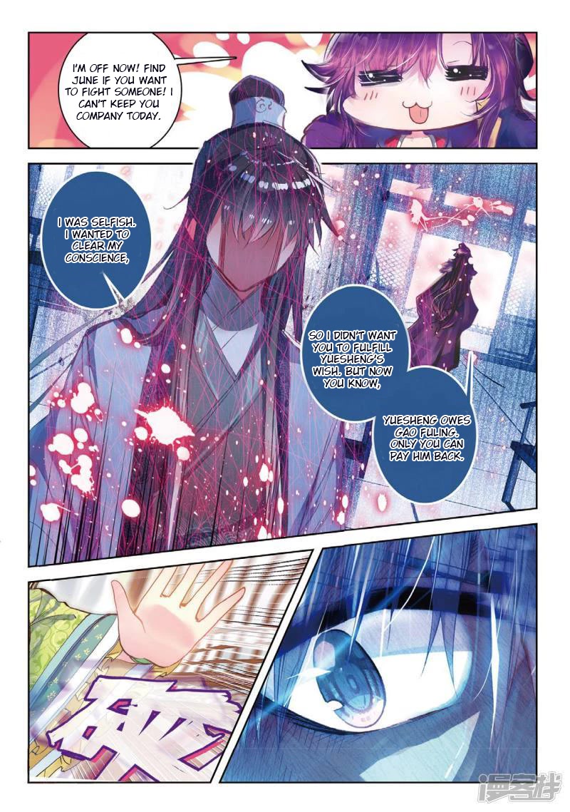 Song in Cloud Chapter 40 page 22 - Chapter 40: Weeping Flowers
