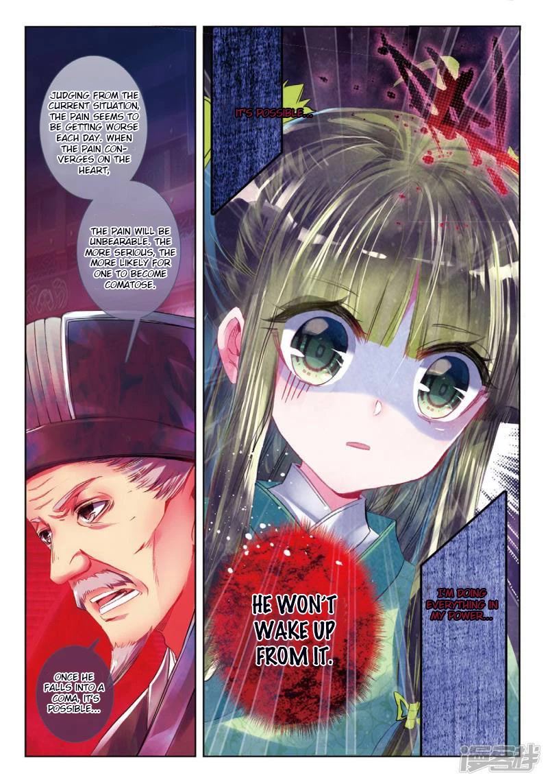 Song in Cloud Chapter 40 page 3 - Chapter 40: Weeping Flowers