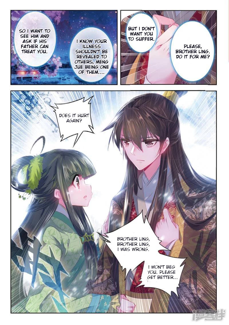 Song in Cloud Chapter 40 page 5 - Chapter 40: Weeping Flowers