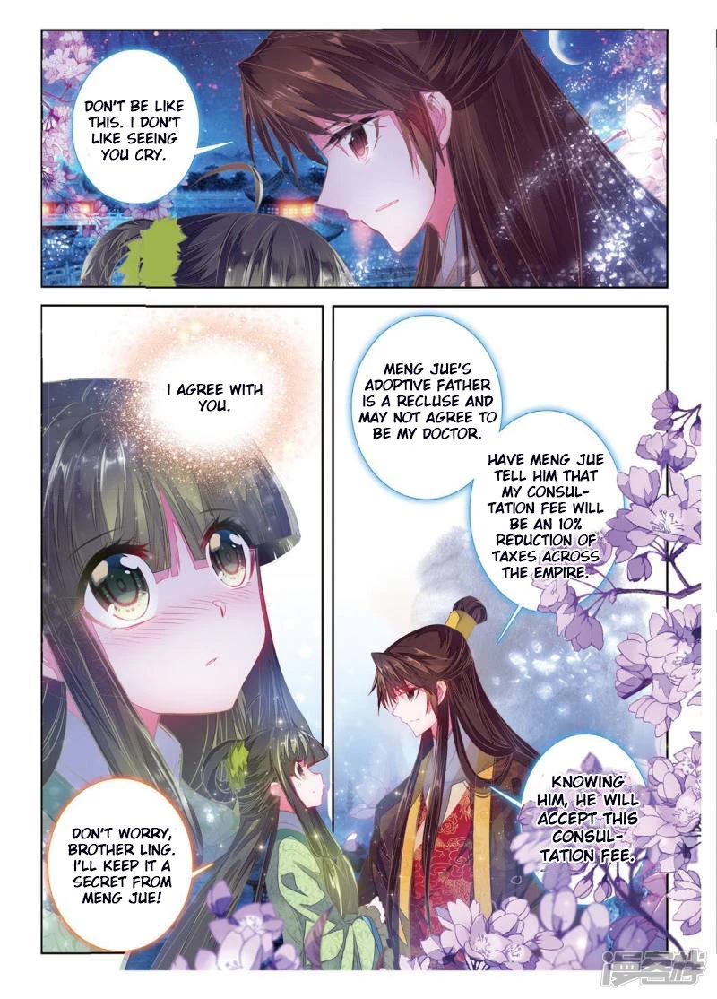 Song in Cloud Chapter 40 page 6 - Chapter 40: Weeping Flowers