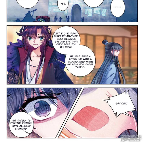 Song in Cloud Chapter 40: Weeping Flowers cover