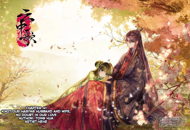 Song in Cloud Chapter 41 page 1 - Chapter 41: Knot Our Hair as Husband and Wife, No Doubt in Our Love