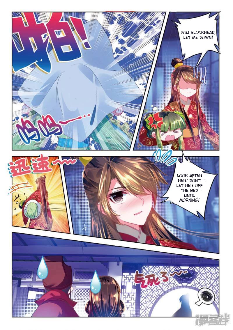 Song in Cloud Chapter 41 page 11 - Chapter 41: Knot Our Hair as Husband and Wife, No Doubt in Our Love