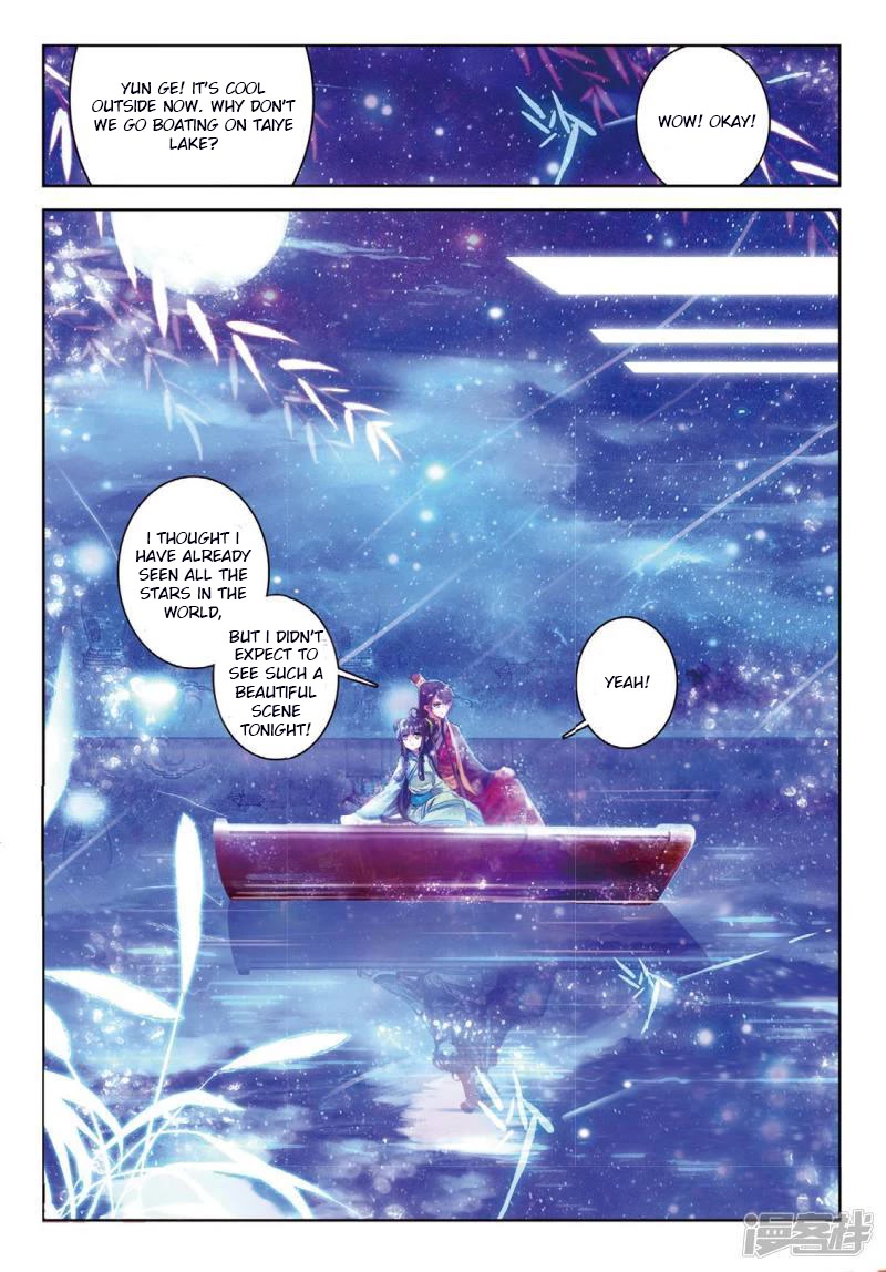 Song in Cloud Chapter 41 page 12 - Chapter 41: Knot Our Hair as Husband and Wife, No Doubt in Our Love