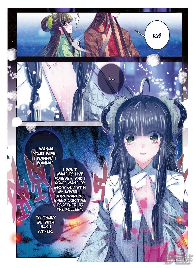 Song in Cloud Chapter 41 page 18 - Chapter 41: Knot Our Hair as Husband and Wife, No Doubt in Our Love