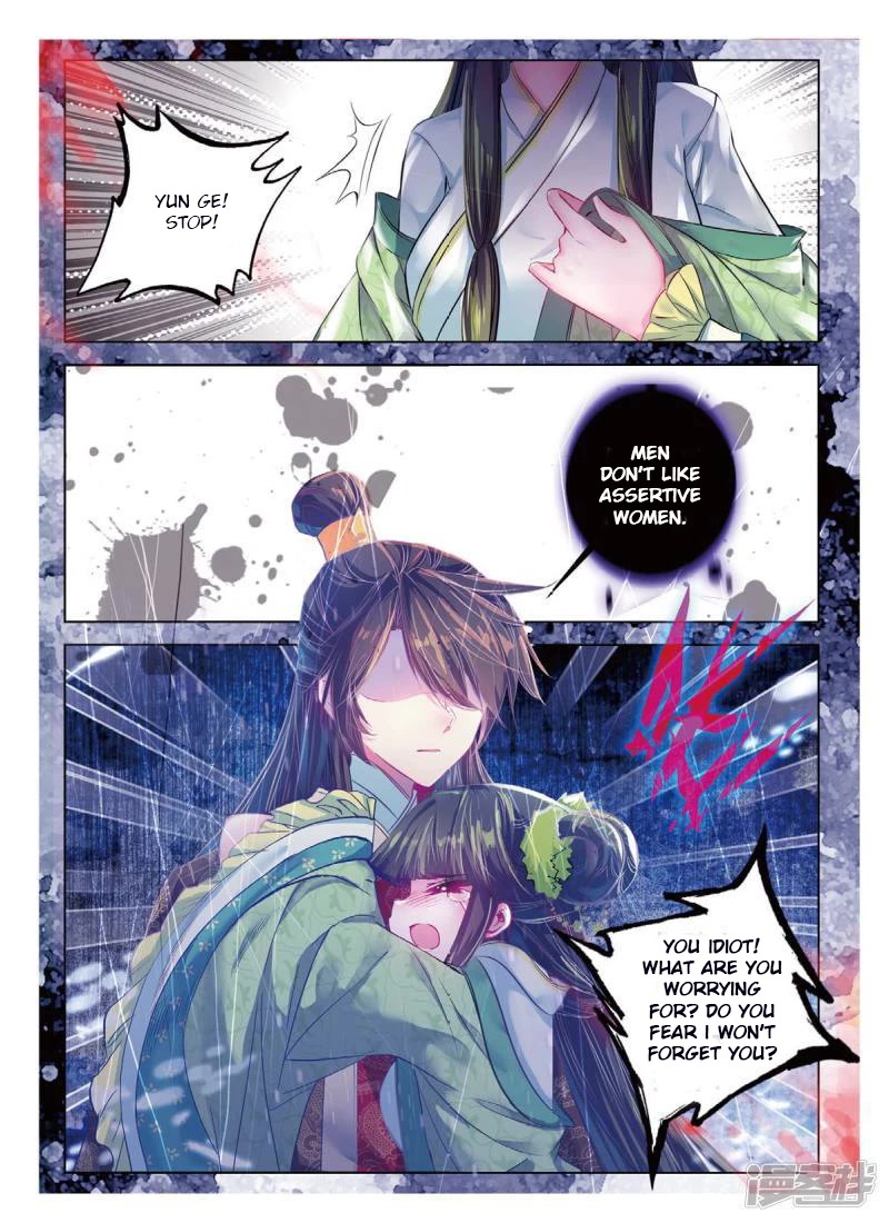 Song in Cloud Chapter 41 page 19 - Chapter 41: Knot Our Hair as Husband and Wife, No Doubt in Our Love