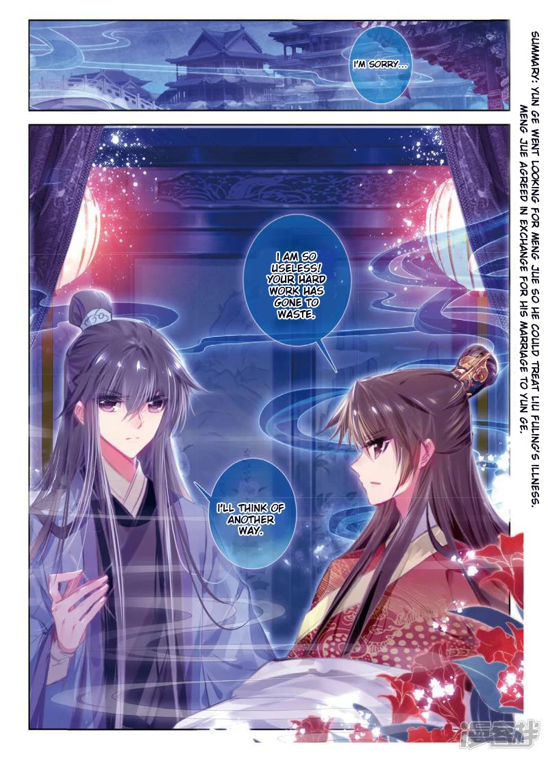 Song in Cloud Chapter 41 page 2 - Chapter 41: Knot Our Hair as Husband and Wife, No Doubt in Our Love