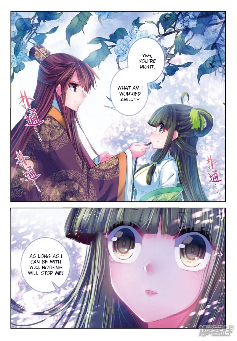 Song in Cloud Chapter 41 page 21 - Chapter 41: Knot Our Hair as Husband and Wife, No Doubt in Our Love