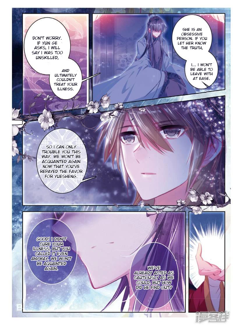Song in Cloud Chapter 41 page 4 - Chapter 41: Knot Our Hair as Husband and Wife, No Doubt in Our Love