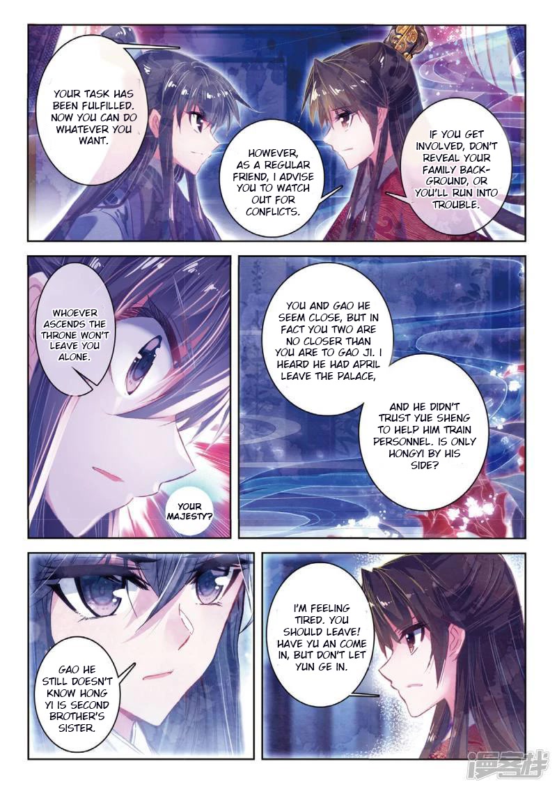 Song in Cloud Chapter 41 page 6 - Chapter 41: Knot Our Hair as Husband and Wife, No Doubt in Our Love