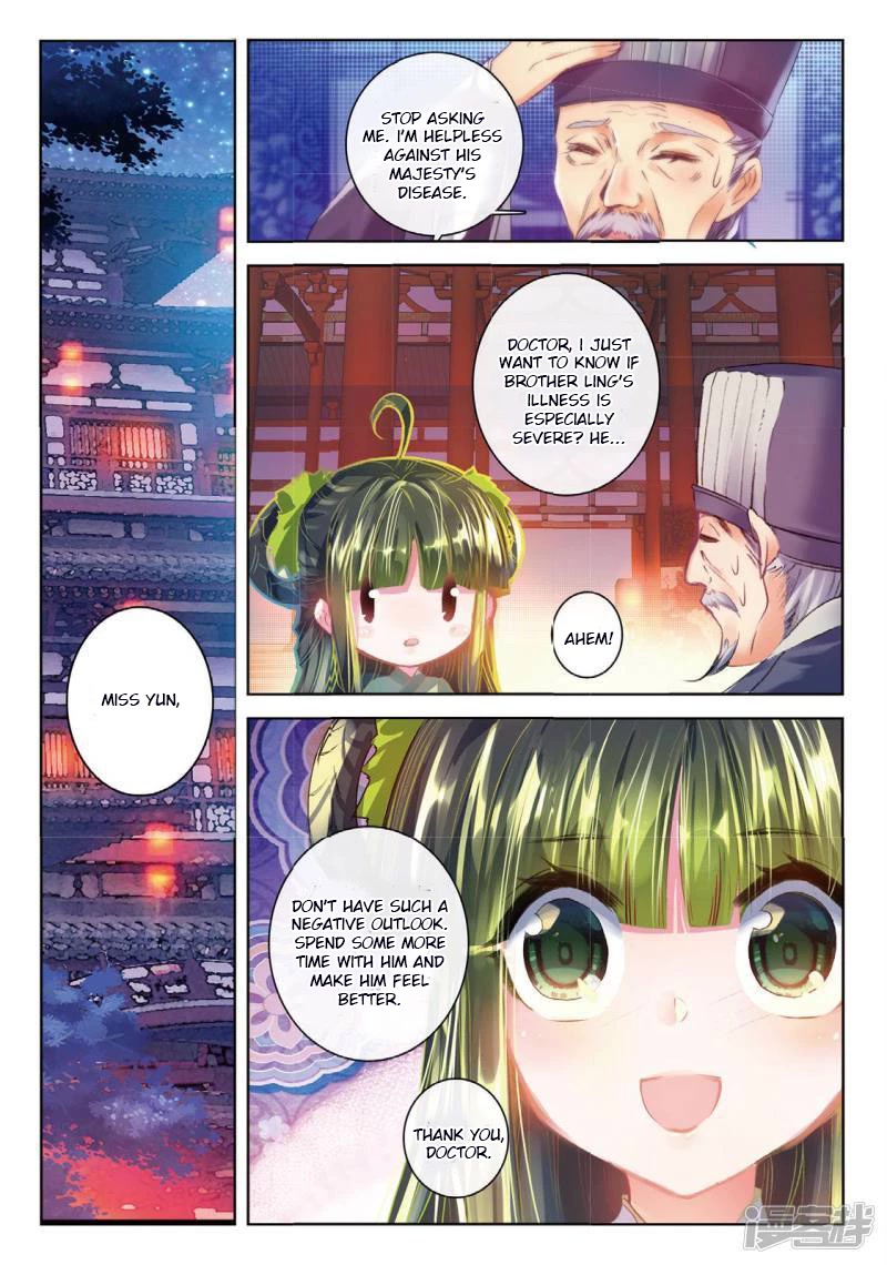 Song in Cloud Chapter 41 page 7 - Chapter 41: Knot Our Hair as Husband and Wife, No Doubt in Our Love