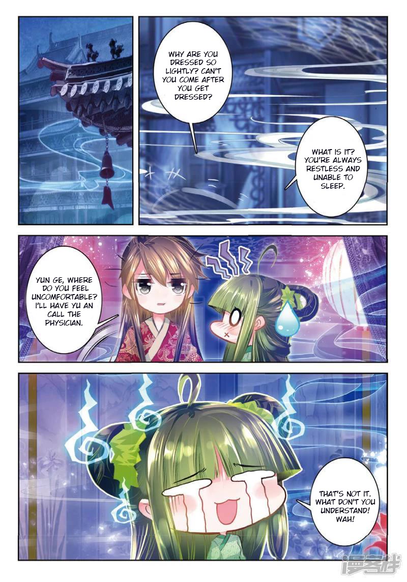 Song in Cloud Chapter 41 page 8 - Chapter 41: Knot Our Hair as Husband and Wife, No Doubt in Our Love