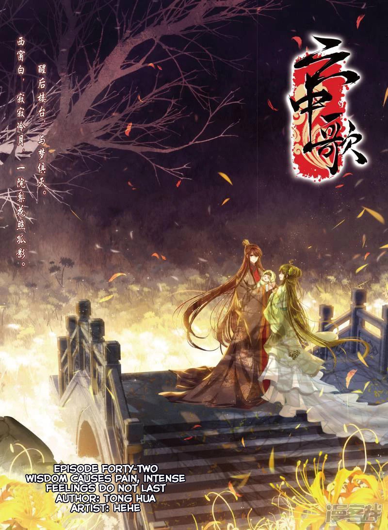 Song in Cloud Chapter 42 page 1 - Chapter 42: Wisdom Causes Pain, Intense Feelings Do Not Last