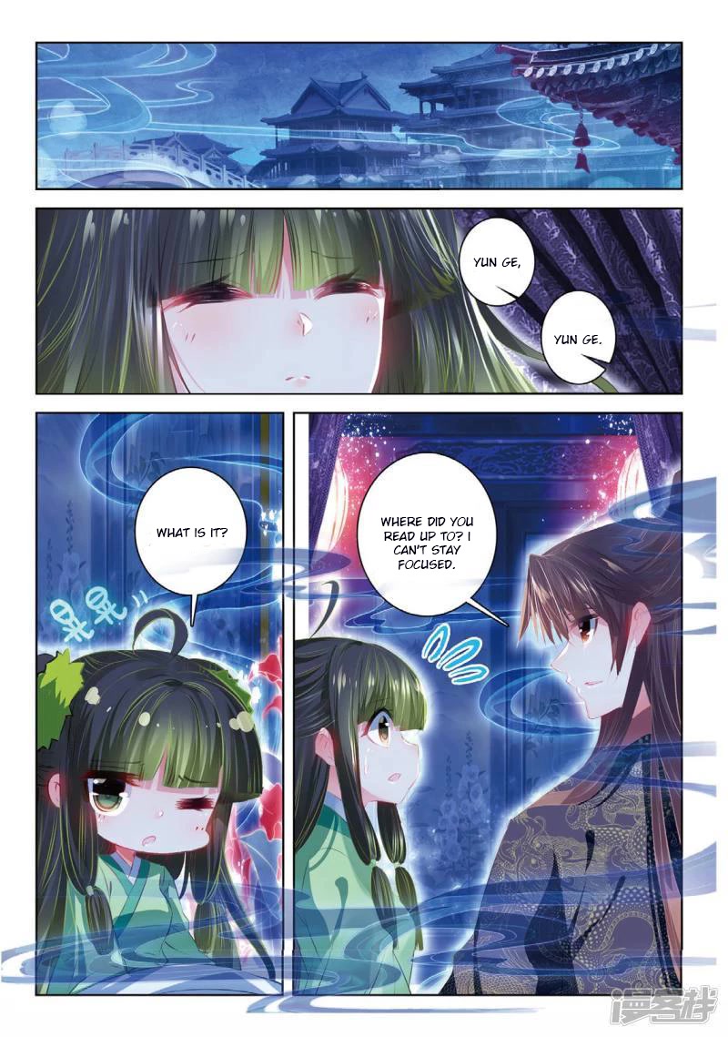 Song in Cloud Chapter 42 page 15 - Chapter 42: Wisdom Causes Pain, Intense Feelings Do Not Last