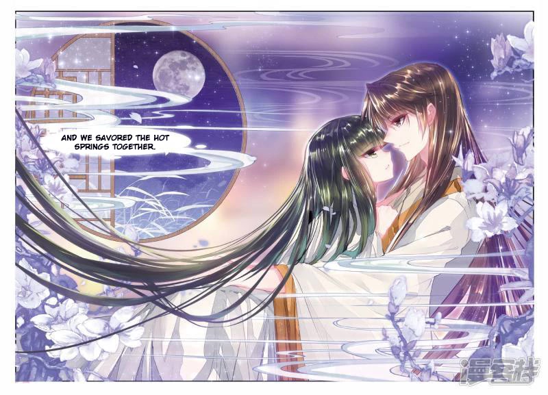 Song in Cloud Chapter 42 page 4 - Chapter 42: Wisdom Causes Pain, Intense Feelings Do Not Last