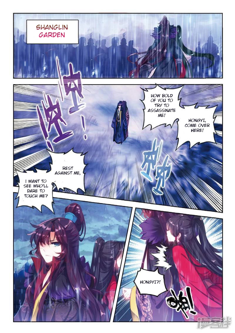 Song in Cloud Chapter 43 page 11 - Chapter 43: Blood Spilled Over United Minds, Tears Shed Over The Everlasting Flower