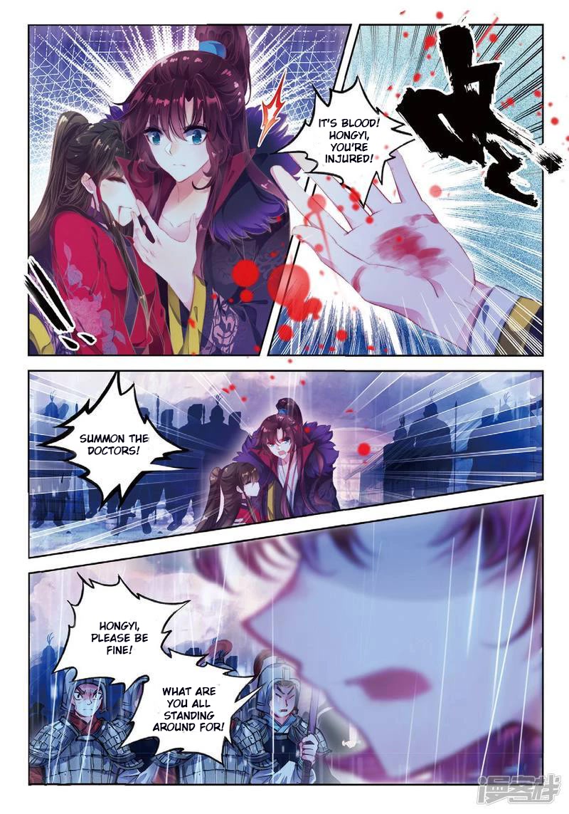 Song in Cloud Chapter 43 page 12 - Chapter 43: Blood Spilled Over United Minds, Tears Shed Over The Everlasting Flower