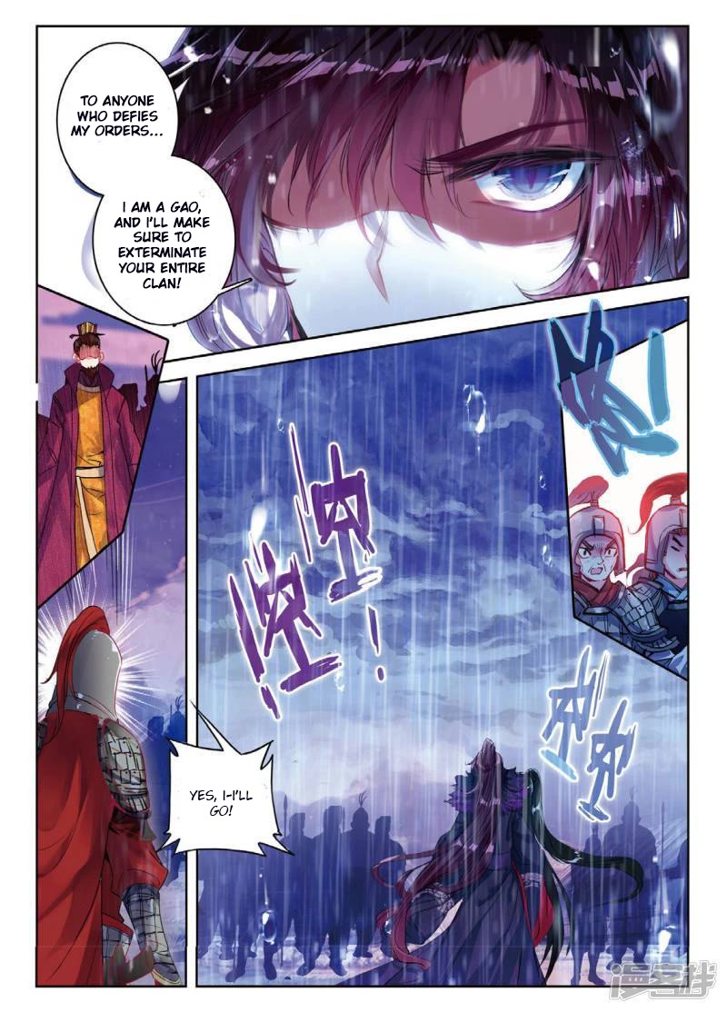 Song in Cloud Chapter 43 page 13 - Chapter 43: Blood Spilled Over United Minds, Tears Shed Over The Everlasting Flower