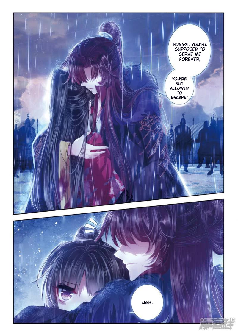 Song in Cloud Chapter 43 page 14 - Chapter 43: Blood Spilled Over United Minds, Tears Shed Over The Everlasting Flower
