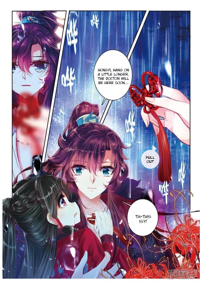 Song in Cloud Chapter 43 page 15 - Chapter 43: Blood Spilled Over United Minds, Tears Shed Over The Everlasting Flower