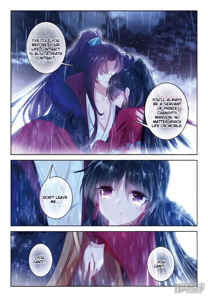Song in Cloud Chapter 43 page 17 - Chapter 43: Blood Spilled Over United Minds, Tears Shed Over The Everlasting Flower