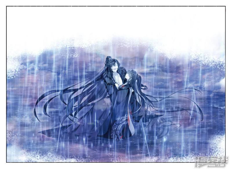 Song in Cloud Chapter 43 page 18 - Chapter 43: Blood Spilled Over United Minds, Tears Shed Over The Everlasting Flower