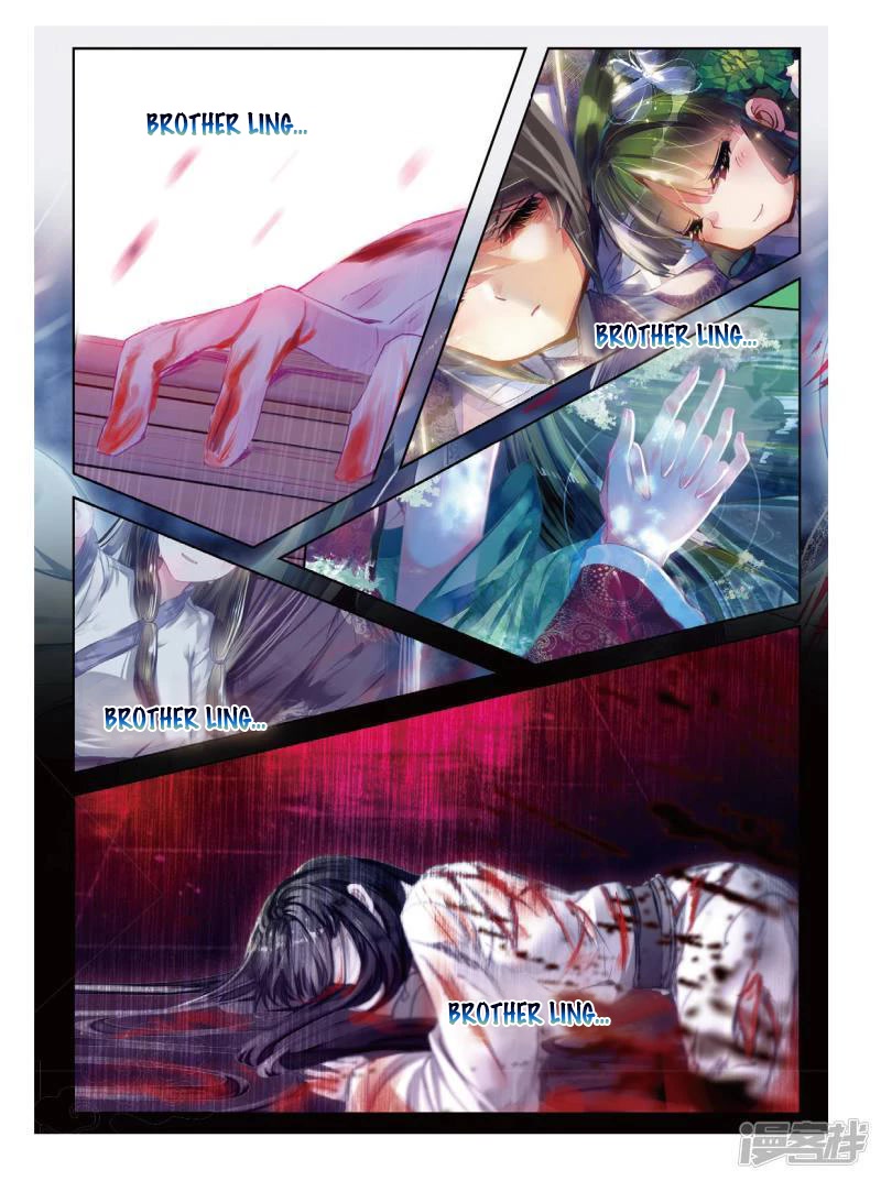 Song in Cloud Chapter 43 page 19 - Chapter 43: Blood Spilled Over United Minds, Tears Shed Over The Everlasting Flower