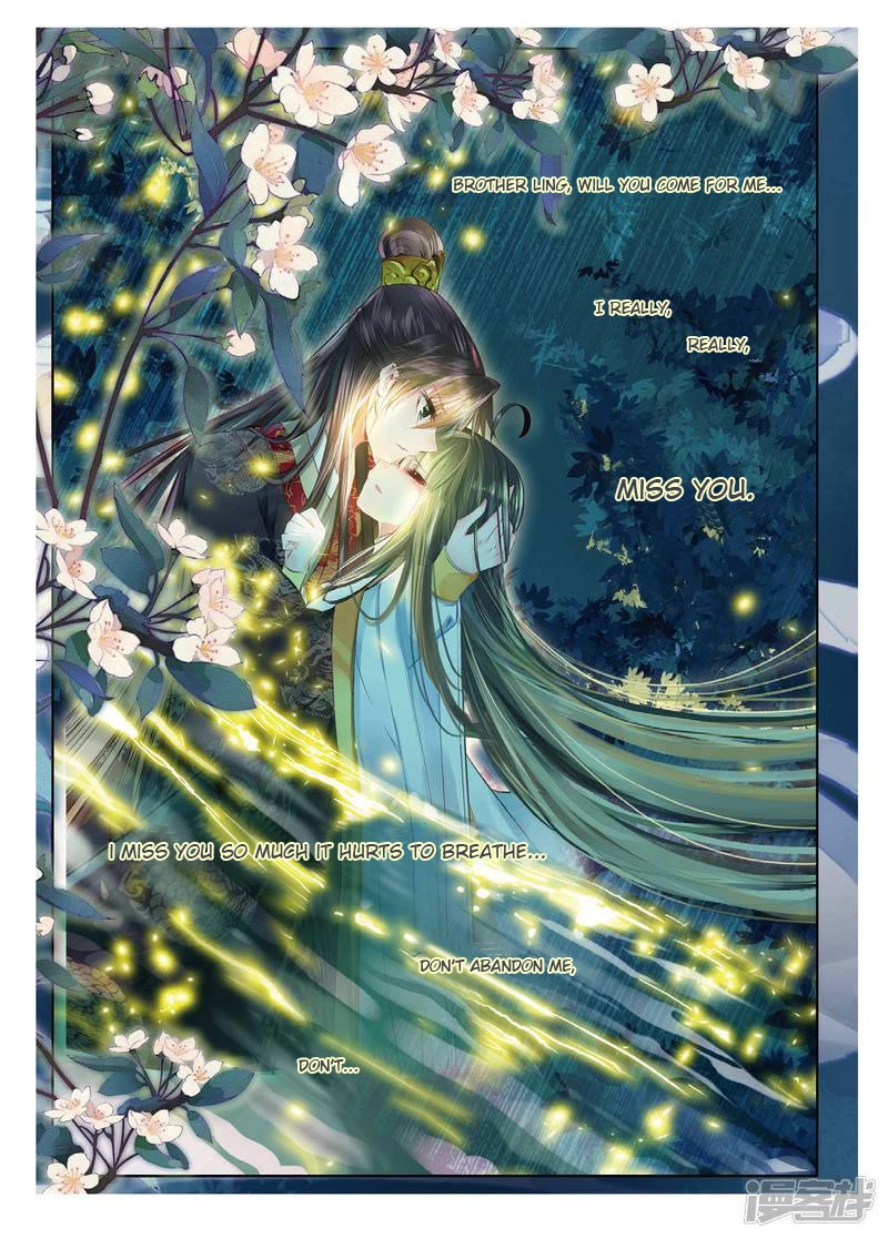 Song in Cloud Chapter 43 page 20 - Chapter 43: Blood Spilled Over United Minds, Tears Shed Over The Everlasting Flower