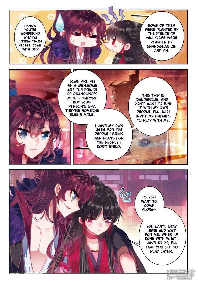 Song in Cloud Chapter 43 page 4 - Chapter 43: Blood Spilled Over United Minds, Tears Shed Over The Everlasting Flower