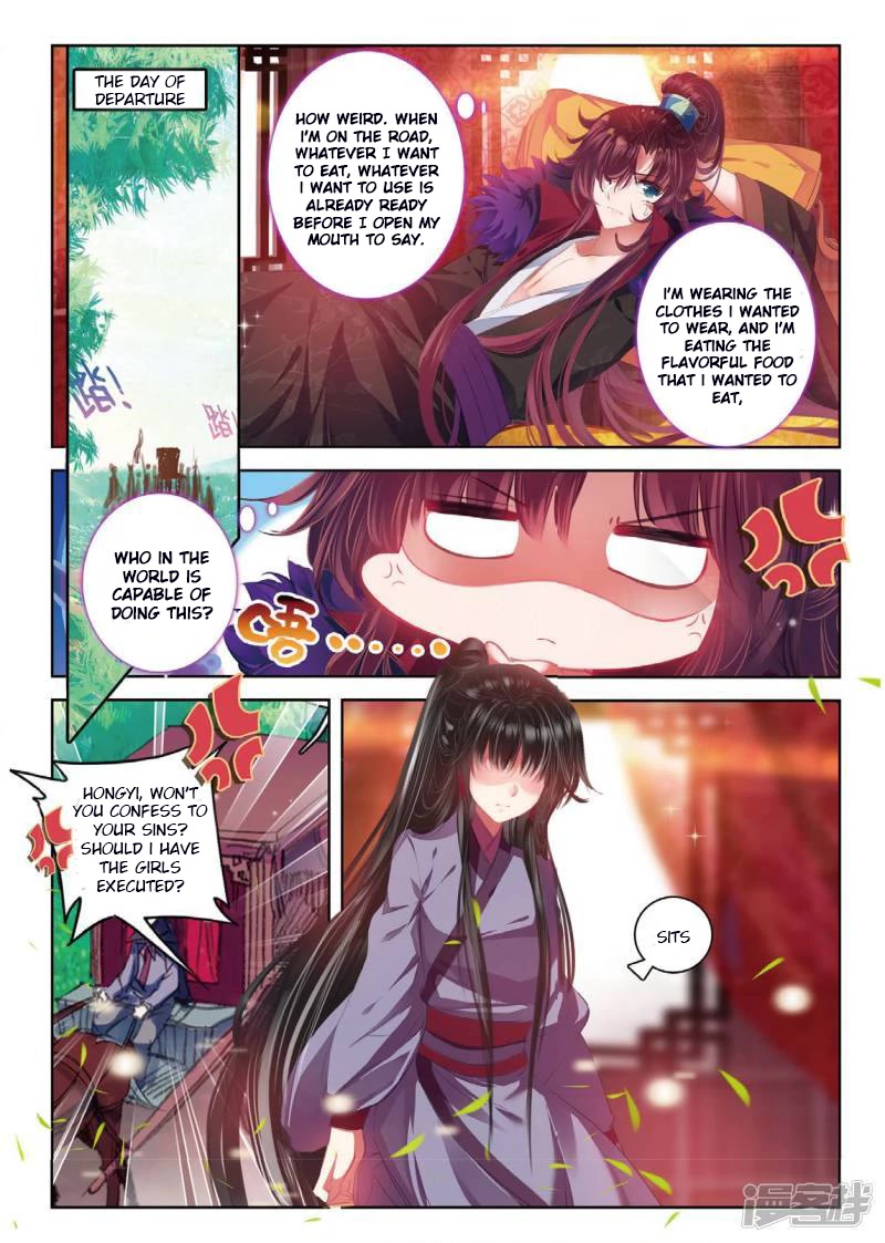 Song in Cloud Chapter 43 page 5 - Chapter 43: Blood Spilled Over United Minds, Tears Shed Over The Everlasting Flower