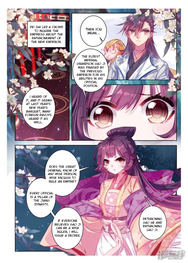 Song in Cloud Chapter 43 page 8 - Chapter 43: Blood Spilled Over United Minds, Tears Shed Over The Everlasting Flower