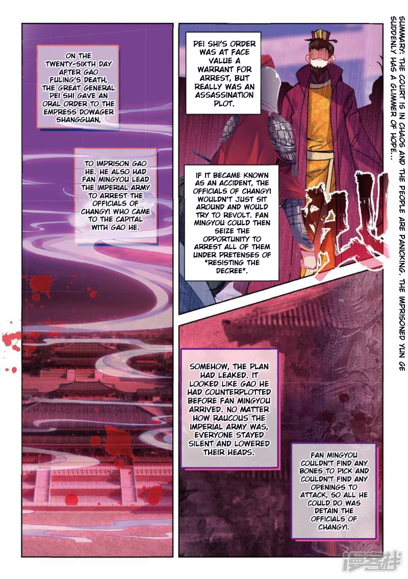 Song in Cloud Chapter 44 page 2 - Chapter 44: Heart Turned Into Ash