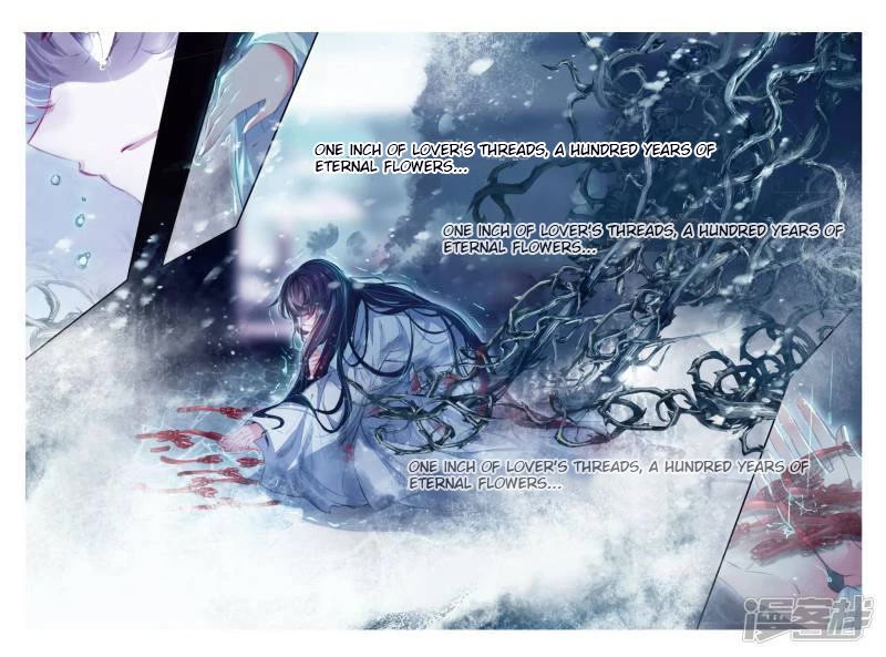 Song in Cloud Chapter 44 page 22 - Chapter 44: Heart Turned Into Ash