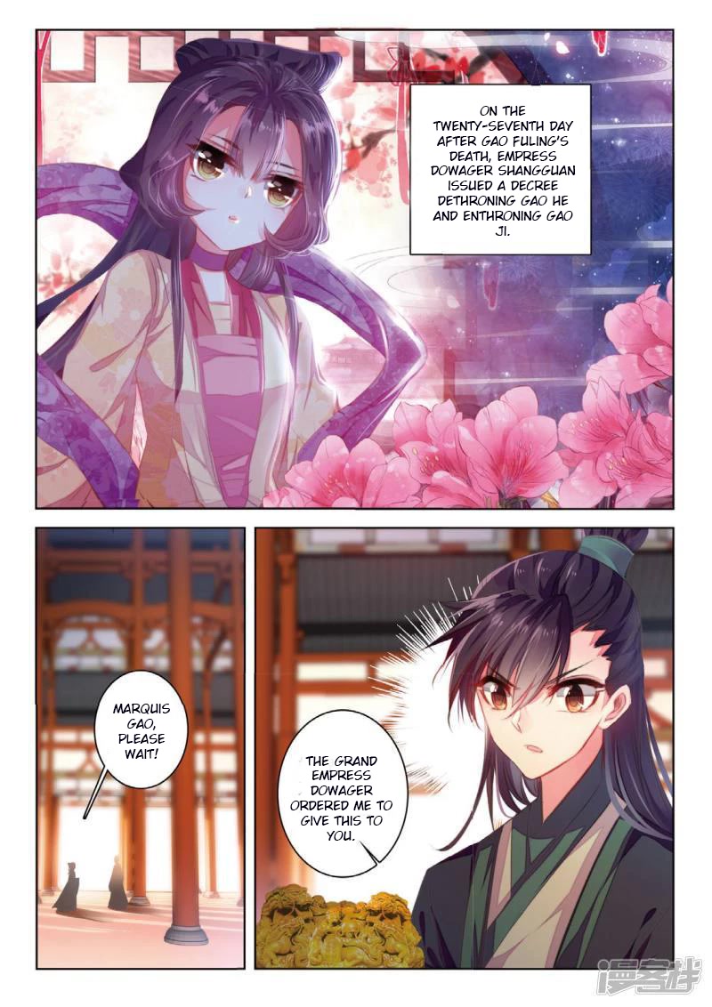 Song in Cloud Chapter 44 page 3 - Chapter 44: Heart Turned Into Ash