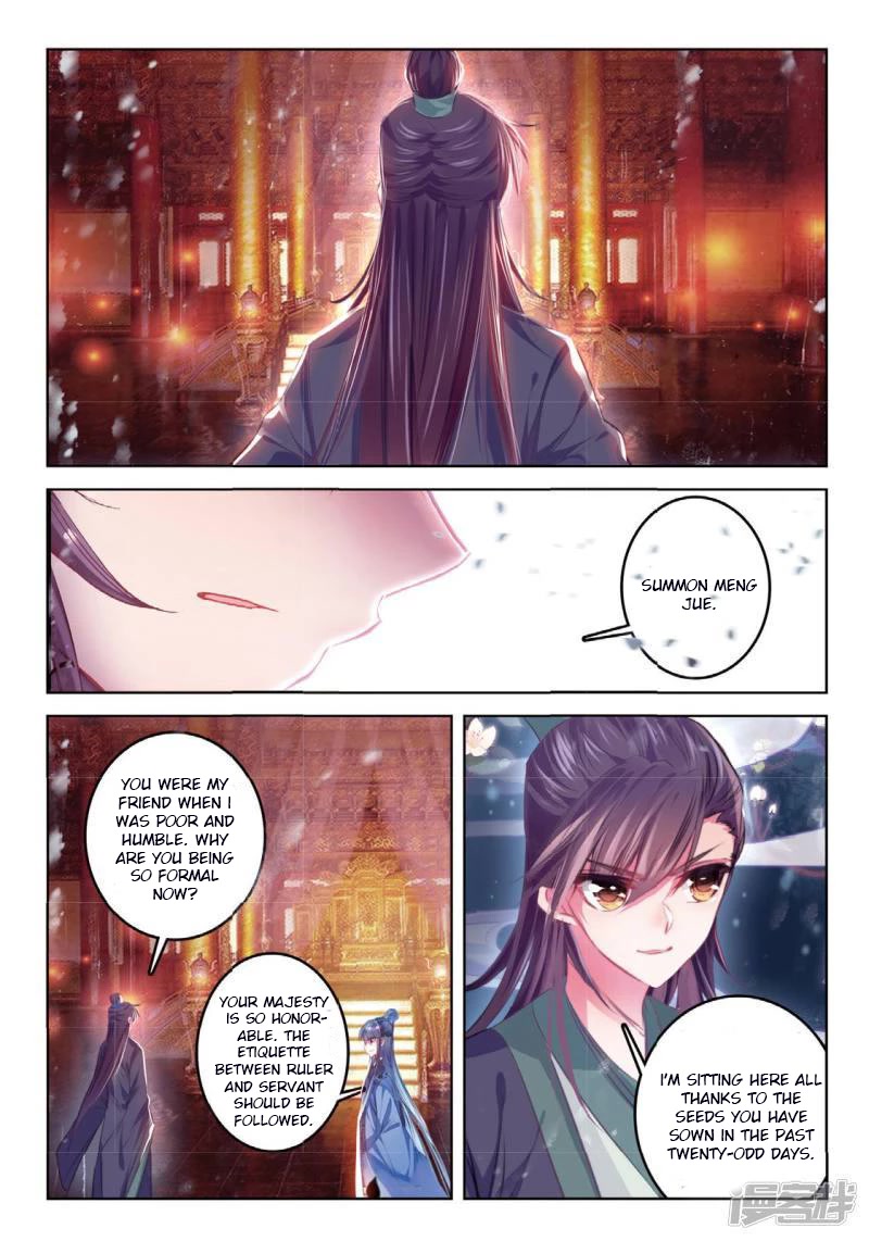 Song in Cloud Chapter 44 page 5 - Chapter 44: Heart Turned Into Ash