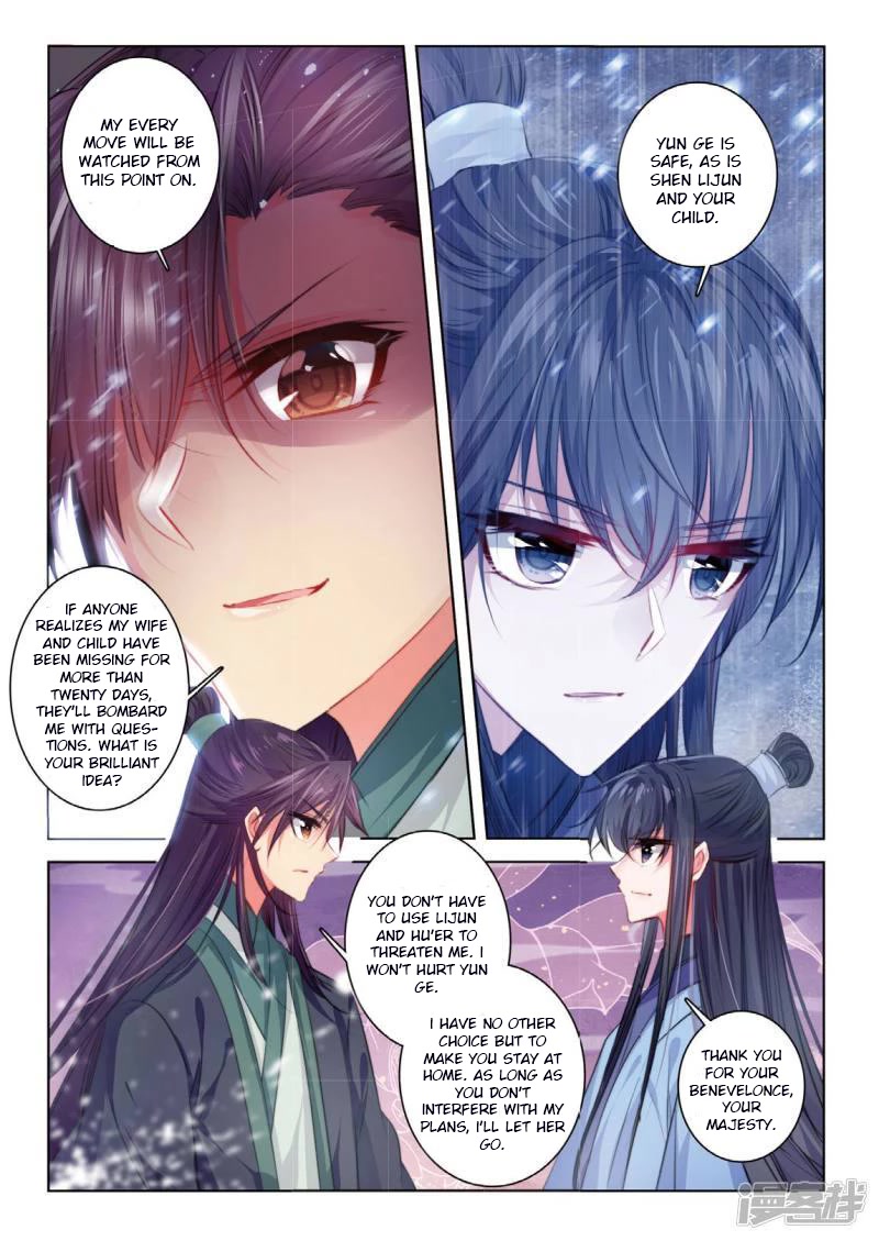 Song in Cloud Chapter 44 page 6 - Chapter 44: Heart Turned Into Ash