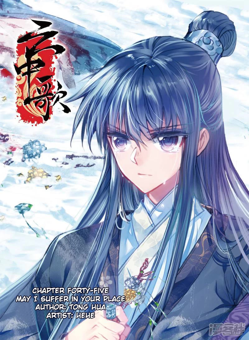 Song in Cloud Chapter 45 page 1 - Chapter 45: May I Suffer in Your Place