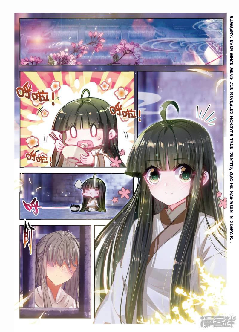 Song in Cloud Chapter 45 page 2 - Chapter 45: May I Suffer in Your Place