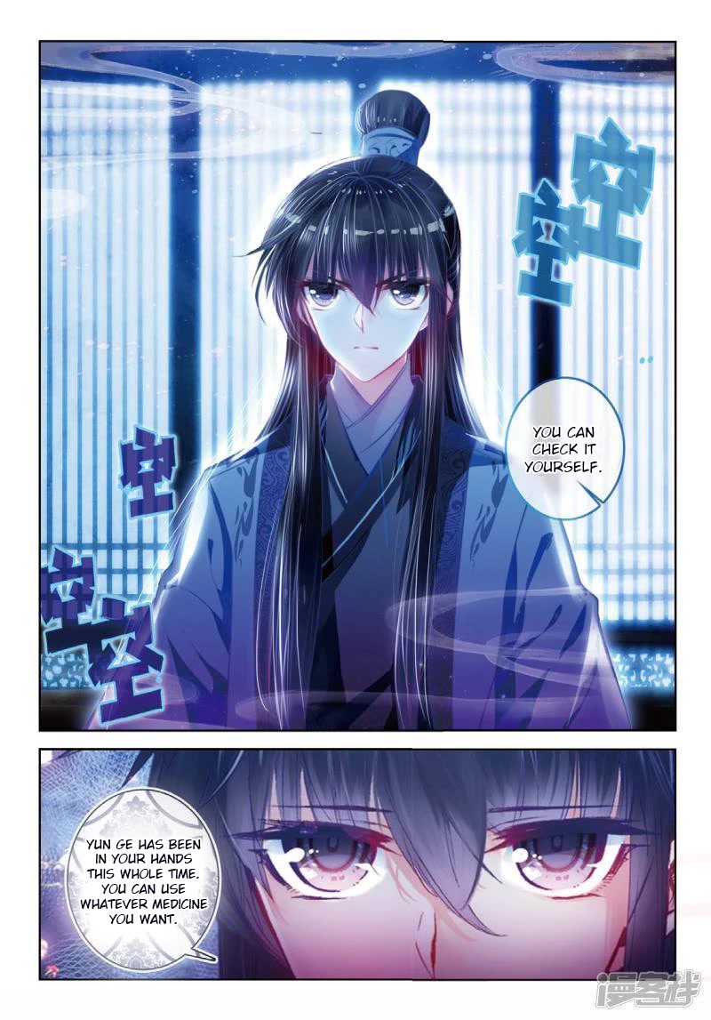 Song in Cloud Chapter 45 page 5 - Chapter 45: May I Suffer in Your Place